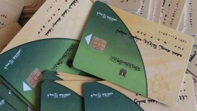 خطوات بسيطة تضمن لك صرف منحة التموين الاستثنائية 2026