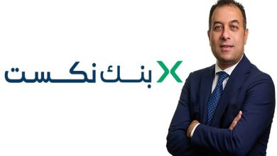 بنك نكست أسرع البنوك نموًا في حقوق الملكية خلال 2025