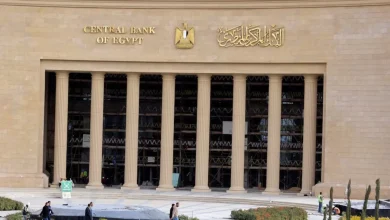 البنك المركزي: العمل عن بُعد لا يشمل الفروع