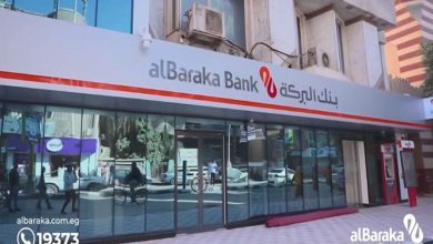 طفرة في ودائع وأرباح بنك البركة مصر