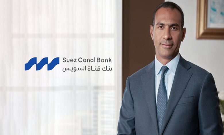 طفرة في مؤشرات بنك قناة السويس