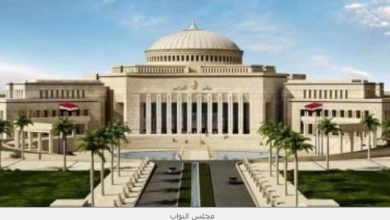 مجلس النواب المصري