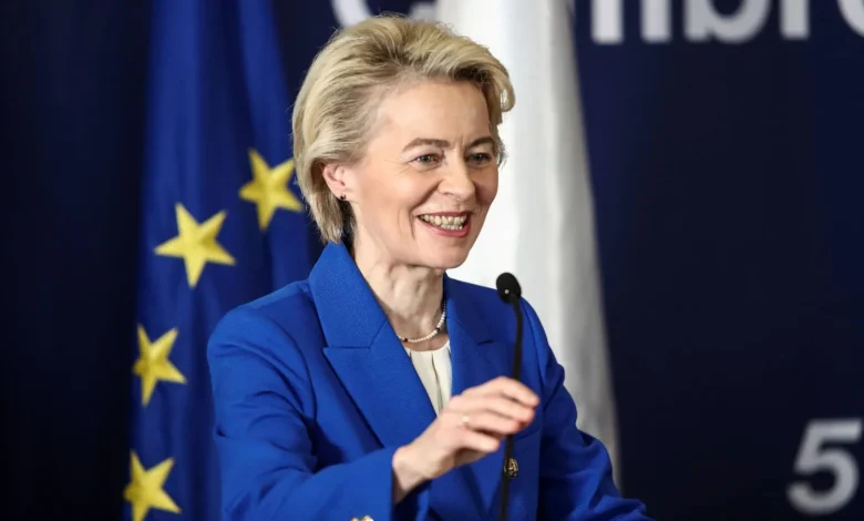 المفوضية الأوروبية