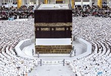 الحج