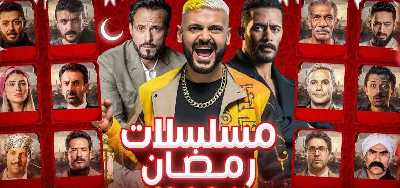 كيف تشاهدين أقوى الأعمال وتنقذين وقتك في رمضان؟