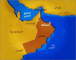 هرمز