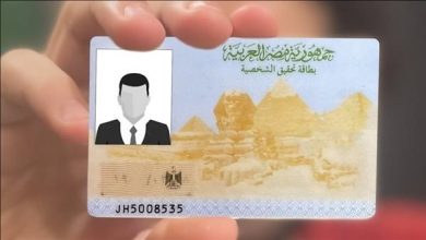 خطوات تغيير محل الإقامة في بطاقة الرقم القومي