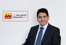 التجاري وفا بنك إيجيبت يحقق طفرة بالودائع