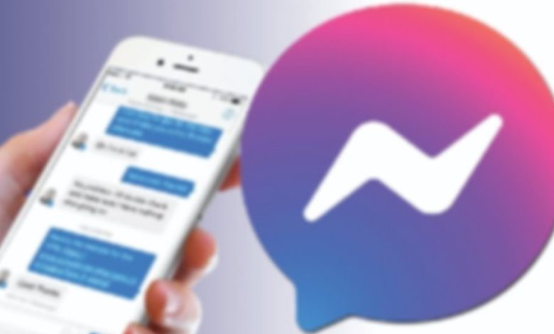 إغلاق ماسنجر