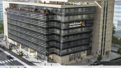 المصرف المتحد يعيد إطلاق منتج "ثمار" لدعم المشروعات الصغيرة