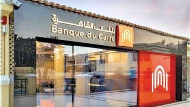 بنك القاهرة يطرح الوديعة ذات العائد المقدم يصل إلى 15.40%