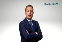 قفزة بـ 52% في محفظة قروض بنك نكست