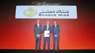 كيف نجح بنك مصر في حصد جوائز الابتكار لعام 2026؟