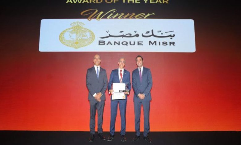 كيف نجح بنك مصر في حصد جوائز الابتكار لعام 2026؟