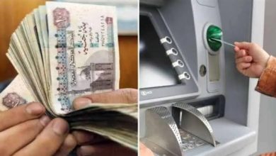 صرف المعاشات