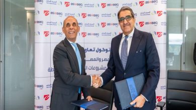 المصرف المتحد وشركة أسواق مصر يوقعان بروتوكول تعاون