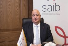 ودائع عملاء بنك saib ترتفع إلى 2.69 مليار دولار بنهاية الربع الأول