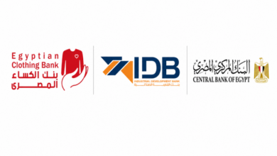 بنك التنمية الصناعية يشارك في مبادرة العيد فرحة