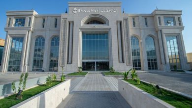 بنك مصر يفتتح فرعه الجديد بمدينة الرياض رسمياً