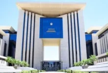 وزارة الخارجية