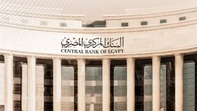 البنك المركزي المصري