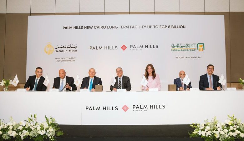 بنكا مصر والأهلي يضخان 8 مليارات جنيه لتمويل بالم هيلز القاهرة الجديدة
