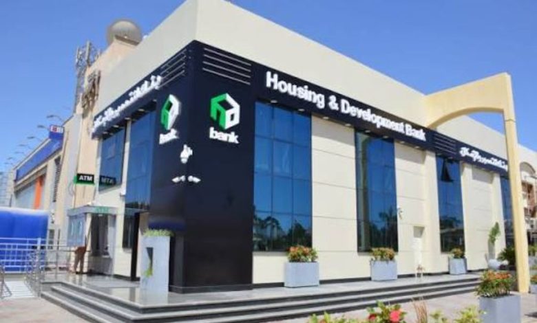 التعمير والإسكان يطرح شهادة «دايموند بلس» بعائد يصل إلى 18%