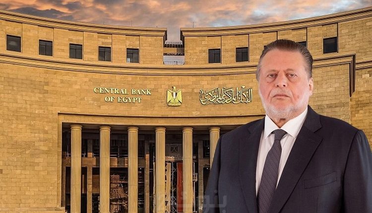 حسن عبد الله: الكوادر الشابة مستقبل القطاع المصرفي